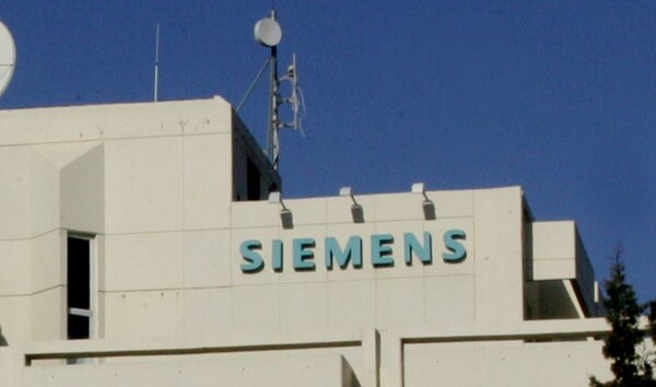 Siemens: 15 χρόνια κάθειρξη για τους βασικούς κατηγορούμενους