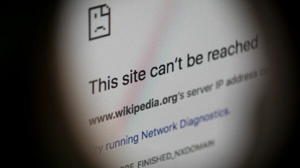 Συνταγματικό Δικαστήριο: Παράνομο το μπλοκάρισμα της Wikipedia στην Τουρκία