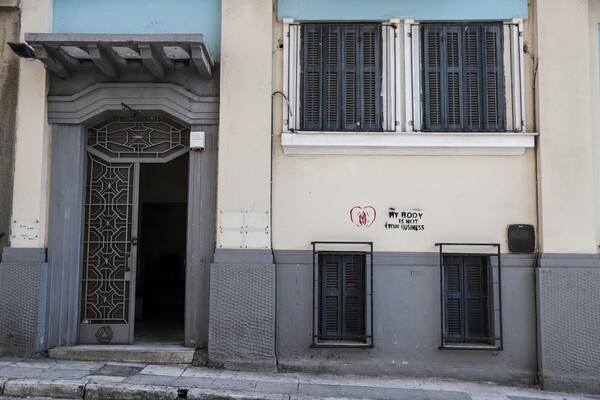 Βρέθηκε χειροβομβίδα σε εγκαταλελειμμένο κτίριο στα Εξάρχεια