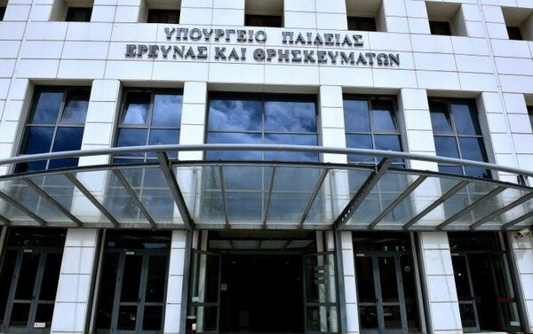 Αντιδρούν οι εκπαιδευτικοί στην κατανομή των διορισμών - Κάλεσμα σε διαμαρτυρία