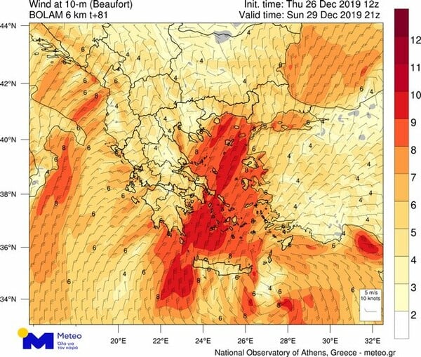 Χιόνια σε χαμηλό υψόμετρο και στην Αττική φέρνει η κακοκαιρία «Ζηνοβία»