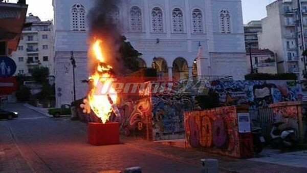 Εμπρηστικές επιθέσεις στην Πάτρα - Πυρπόλησαν καρναβαλικές κατασκευές