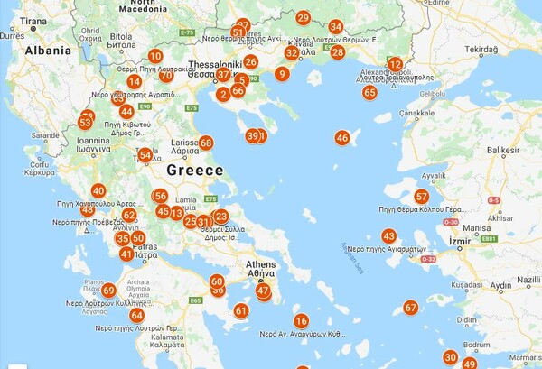 Οι 70 αναγνωρισμένες ιαματικές πηγές της Ελλάδας - Αναλυτικός χάρτης