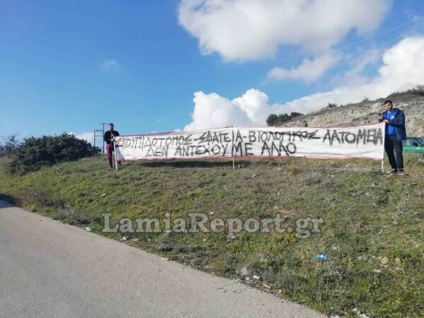 Λαμία: Μπλόκαραν απορριμματοφόρα και ΧΥΤΑ - Αντιδρούν στην δημιουργία κέντρου φιλοξενίας