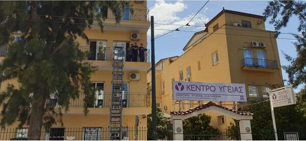 Εισβολή Ρουβίκωνα σε ιατρείο γυναικολόγου που «αρνήθηκε να κάνει άμβλωση»