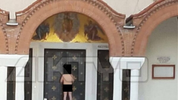 Σέρρες: Αστυνομικοί απομάκρυναν άνδρα που στεκόταν γυμνός μπροστά στον μητροπολιτκό ναό