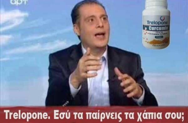 Eπιστήμη και ψευδοεπιστήμη