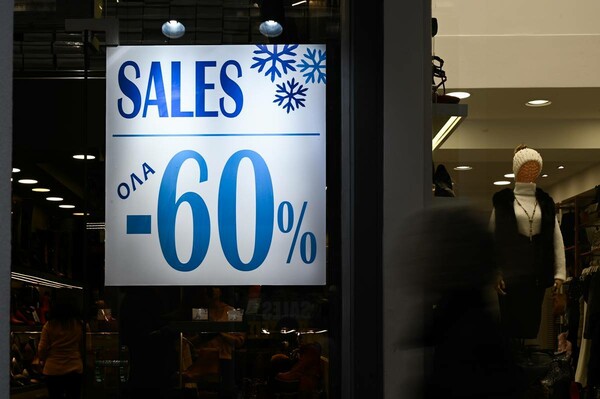 Χειμερινές εκπτώσεις: Ανοικτά τα μαγαζιά την Κυριακή - Το ωράριο λειτουργίας τους