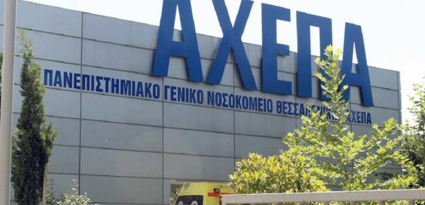 Κοροναϊός: Ύποπτο κρούσμα στη Θεσσαλονίκη