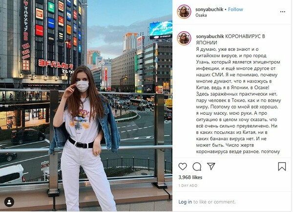 Κοροναϊός: Κατακραυγή για τους influencers του Instagram που χρησιμοποιούν τον ιό για την προβολή τους