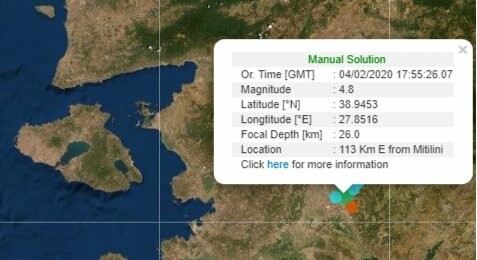 Τουρκία: Δύο σεισμοί μέσα σε μία ώρα