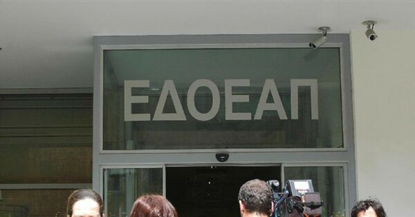 Διασφαλίζεται η βιωσιμότητα του ΕΔΟΕΑΠ, σύμφωνα με το υπουργείο Εργασίας