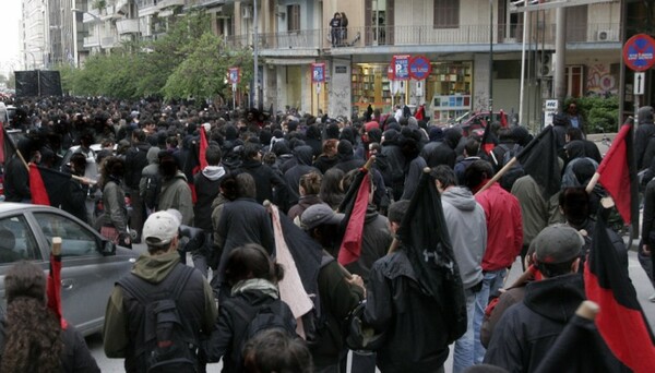 Θεσσαλονίκη: Πορεία διαμαρτυρίας αντιεξουσιαστών