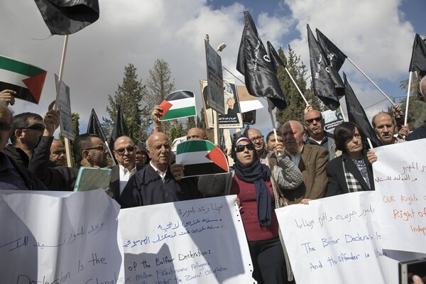 Χιλιάδες διαδηλωτές σε Δυτική Όχθη και Γάζα διαμαρτυρήθηκαν για τα 100 χρόνια από τη Διακήρυξη Μπάλφουρ