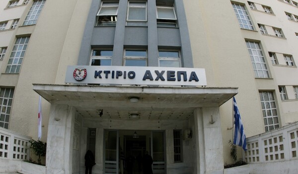 Κόπηκε ιμάντας ασανσέρ στο ΑΧΕΠΑ – Καταγγελία για τραυματίες σπό την ΠΟΕΔΗΝ