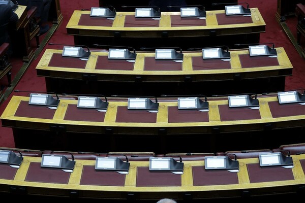 Βουλή: «Ναι» στην άρση ασυλίας των βουλευτών της ΝΔ, Βλάση και Συρίγου