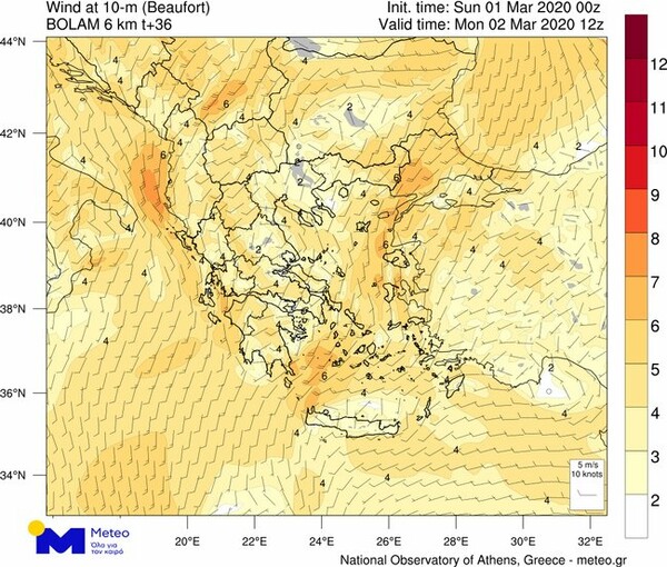 Τι καιρό θα κάνει την Καθαρά Δευτέρα