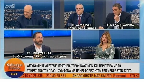 Μπαλάσκας: Όταν είσαι όμορφος και αστυνομικός, θα περάσεις ωραία στη φυλακή