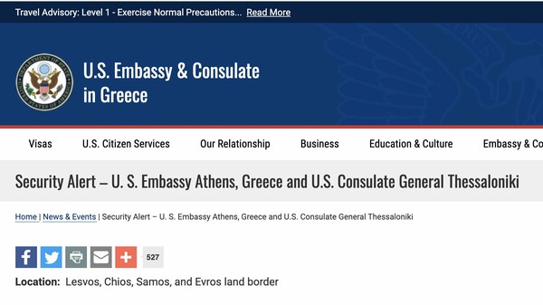 Πρεσβεία ΗΠΑ: Συστάσεις ασφαλείας για όσους ταξιδεύουν σε Χίο, Λέσβο, Σάμο, Έβρο