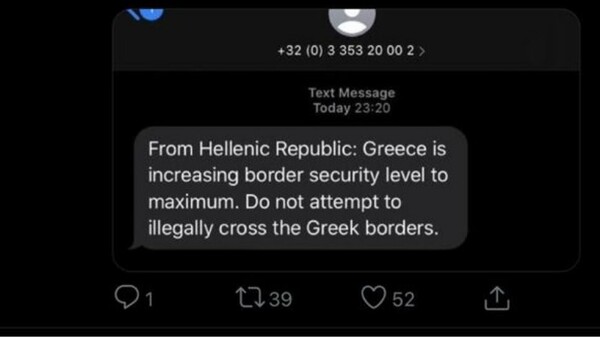 Έβρος: «Μην περάσετε παράνομα τα σύνορα» - To SMS από την Ελλάδα σε κινητά μεταναστών