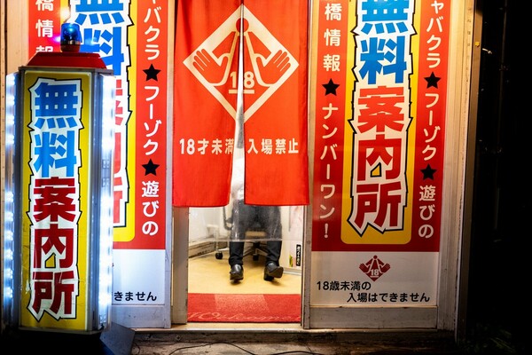 Ιαπωνία. Φωτογραφίες της Ευαγγελίας Τζέκου.