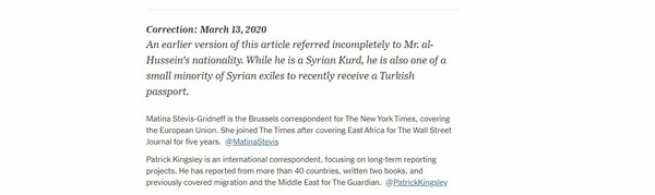 NYT: Εξηγήσεις και «προσθήκες» στο δημοσίευμα περί μυστικού κέντρου κράτησης μεταναστών