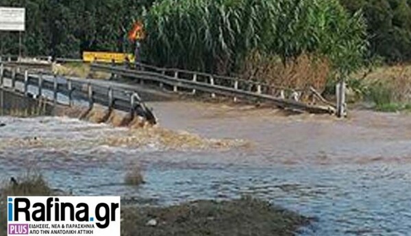 Ραφήνα: Κυκλοφοριακά προβλήματα λόγω βροχής - Τα νερά «σκέπασαν» γέφυρα