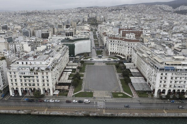 Κορωνοϊός: Η άδεια Θεσσαλονίκη από ψηλά - Πλατεία Αριστοτέλους και Λευκός Πύργος χωρίς καθόλου κόσμο