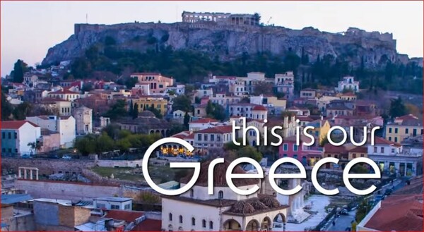 Διακόπτεται η διαφημιστική καμπάνια της Ελλάδας στο εξωτερικό - Όλα τα μέτρα του ΕΟΤ για τον κορωνοϊό