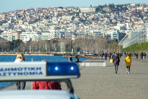 Θεσσαλονίκη: Διώχνουν κόσμο από υπαίθρια γυμναστήρια και ανοιχτά γηπεδάκια - Συνεχείς περιπολίες