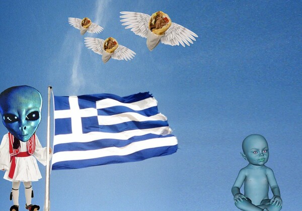 «Νέα Ελλάδα (The Making-Of)»