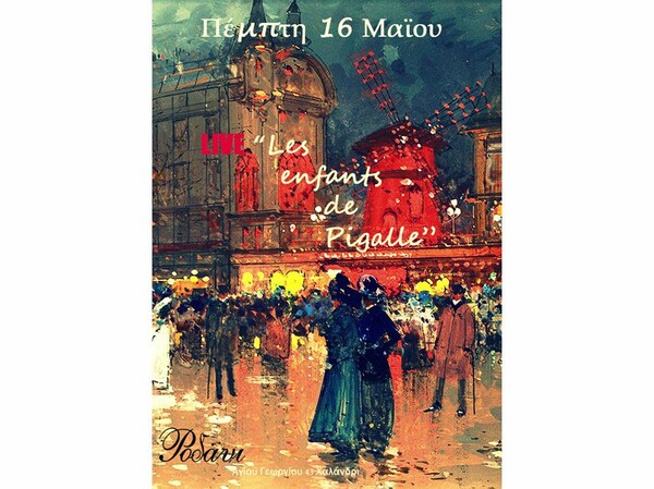 Les enfants de Pigalle @ Ροδάνι