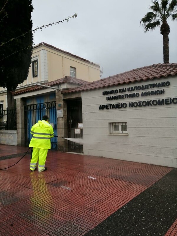 Κορωνοϊός: Καθημερινή απολύμανση των δημόσιων νοσοκομείων από τον Δήμο Αθηναίων