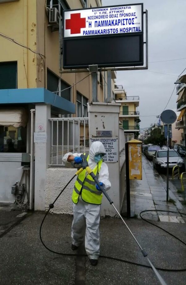 Κορωνοϊός: Καθημερινή απολύμανση των δημόσιων νοσοκομείων από τον Δήμο Αθηναίων