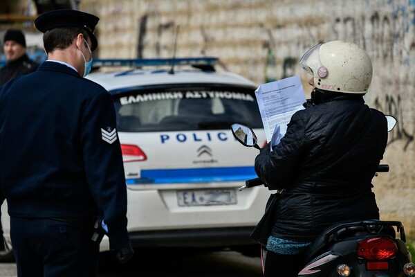 Συνεχείς παραβάσεις για άσκοπες μετακινήσεις - 232 μόνο στην Αττική