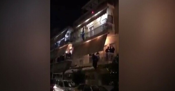 Π. Φάληρο: Έστησαν πάρτι καραντίνας στα μπαλκόνια- Με dj και καπνογόνα