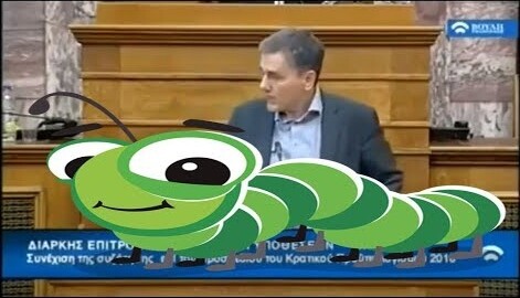 Όλοι γελάνε (?) με τη φυματική σαρανταποδαρούσα με μηνίσκο στα 25 πόδια του Τσακαλώτου