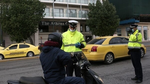 Απαγόρευση κυκλοφορίας: 1.610 παραβάσεις σε μια μέρα σε όλη την Ελλάδα