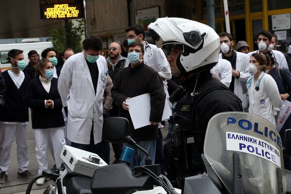Παγκόσμια Ημέρα Υγείας: Διαμαρτυρίες γιατρών και νοσηλευτών - Ένταση στον Ευαγγελισμό