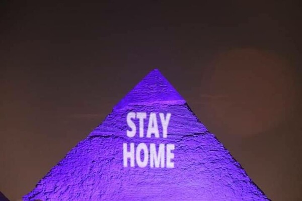 Οι πυραμίδες της Γκίζας φωτίστηκαν στα μπλε, με το μήνυμα "Stay Home" για τον κορωνοϊό