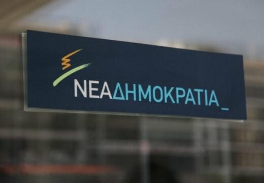 Αποπομπή Πολάκη και Κυρίτση από τον ΣΥΡΙΖΑ ζητά η ΝΔ - «Ανεπίτρεπτο να σιωπά ο κ. Τσίπρας»