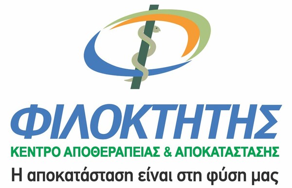 Φιλοκτήτης: Δημιουργία Μονάδας Αποκατάστασης ασθενών που νόσησαν από COVID-19