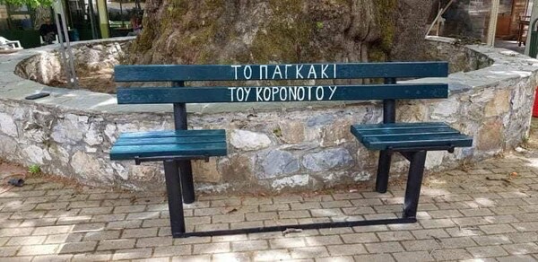 Στην Καβάλα έφτιαξαν «παγκάκι κορωνοϊού» για να τηρούνται οι αποστάσεις