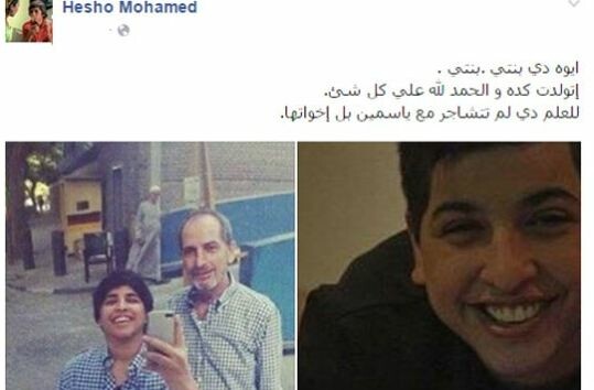 Αιγύπτιος ηθοποιός αποκάλυψε πως ο γιος του είναι transgender: «Πρέπει να τον βοηθήσω»