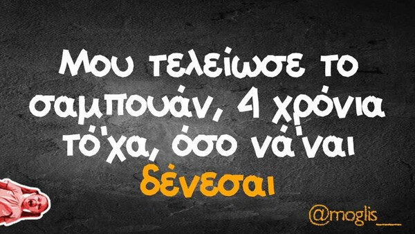 Οι Μεγάλες Αλήθειες της Δευτέρας 11/5/2020