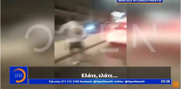 Χούλιγκαν επιτέθηκαν σε νεαρούς στο Πάρκο Τρίτση - «Θα σε πιστολιάσουμε»