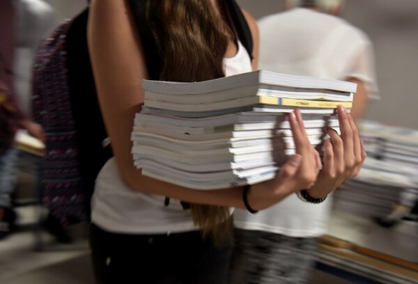 Οι μαθητές Γυμνασίου, Α' και Β' Λυκείου θα κρατήσουν τα βιβλία τους και τη νέα χρονιά