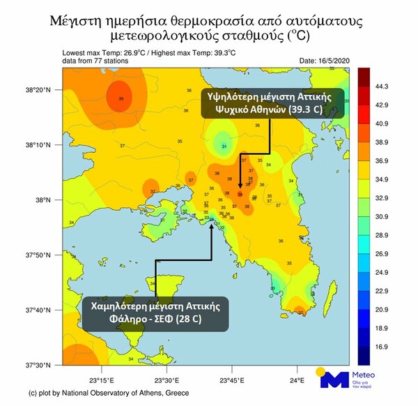 Meteo: Νέα ρεκόρ θερμοκρασίας για τον Μάιο - «Άγγιξε» τους 42 βαθμούς ο υδράργυρος