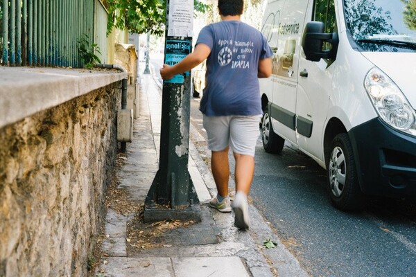 Καλύτερα πεζοδρόμια - Ο Δήμος Αθηναίων ανακοίνωσε έργο 24 εκ. ευρώ για συντήρηση, επισκευή και αναβάθμιση πεζοδρομίων