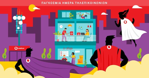 Οι αφανείς ήρωες της Vodafone είναι πάντα #μαζί μας στην πρώτη γραμμή των τηλεπικοινωνιών